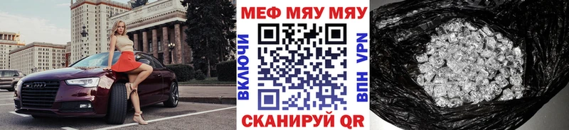 Магазины продажи наркотиков Великие Луки Амфетамин  Меф мяу мяу  A-PVP  ГАШ  Кокаин  Каннабис 
