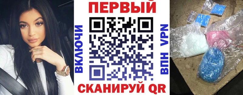 АМФ 97%  omg ONION  дарк нет формула  Великие Луки 