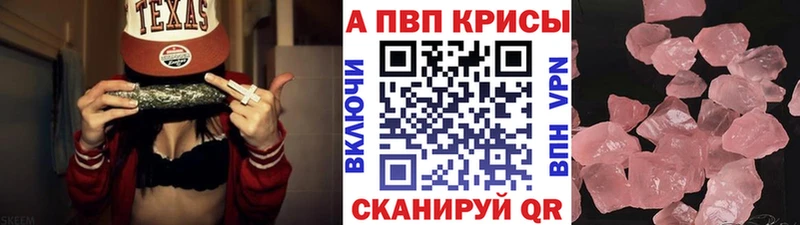Alpha-PVP VHQ  Великие Луки 