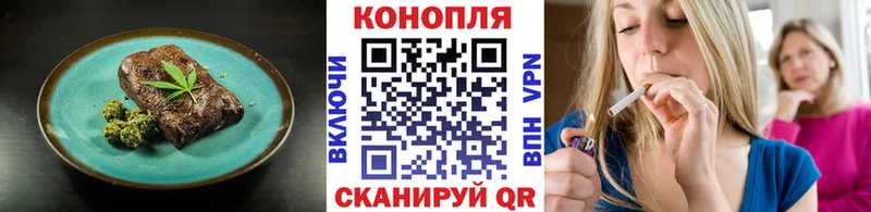 Canna-Cookies марихуана  купить закладку  kraken tor  Великие Луки 