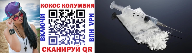 как найти   Великие Луки  COCAIN Перу 