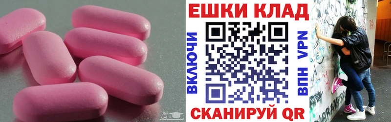 Экстази 280мг  хочу   Великие Луки 