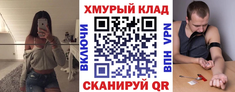 магазин наркотиков это состав ГЕРОИН гречка Великие Луки