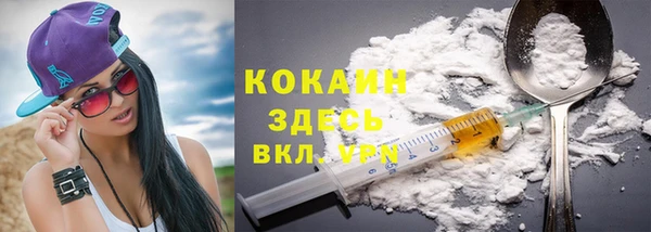 кристаллы Арсеньев