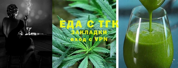 прущие крисы Армянск
