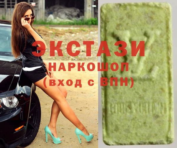 прущие крисы Армянск