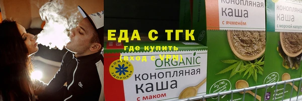 мефедрон мука Балахна