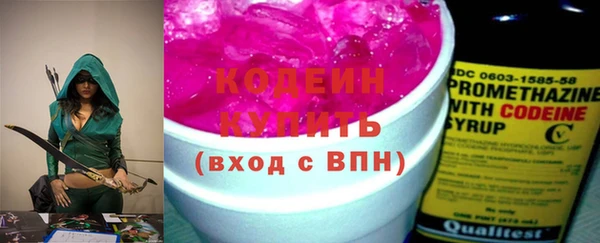 мефедрон мука Балахна