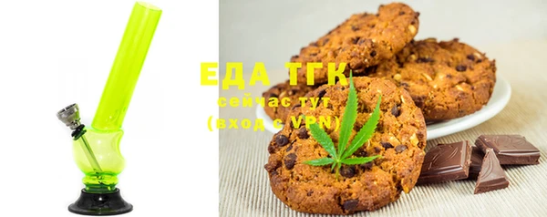 мефедрон VHQ Аркадак