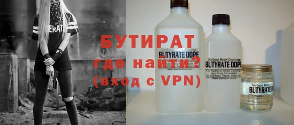 прущие крисы Армянск