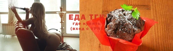 мефедрон VHQ Аркадак
