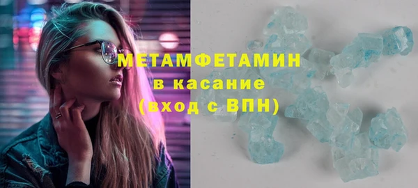 кристаллы Арсеньев