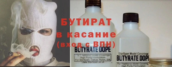 мефедрон VHQ Аркадак