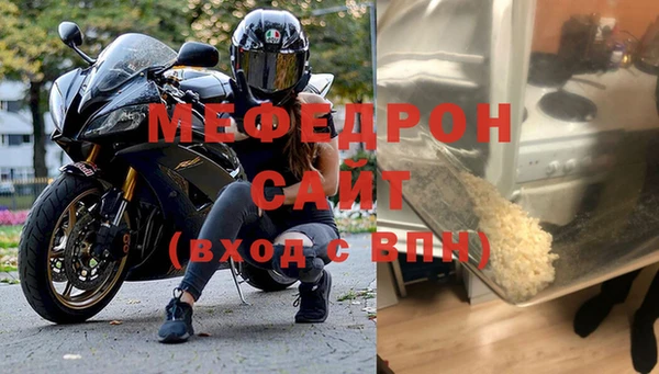 мефедрон VHQ Аркадак