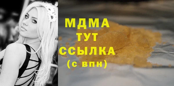 мефедрон VHQ Аркадак