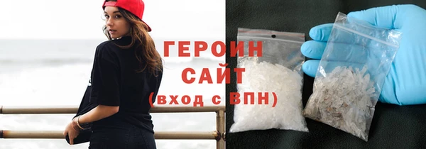 кристаллы Арсеньев