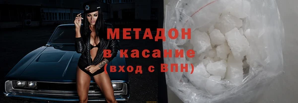 кристаллы Арсеньев