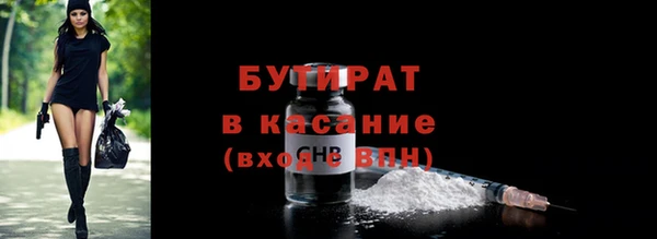 кристаллы Арсеньев