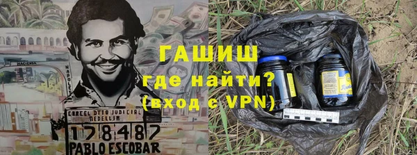 мефедрон VHQ Аркадак