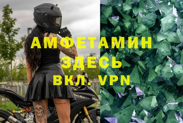 прущие крисы Армянск