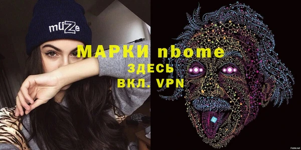 мефедрон VHQ Аркадак