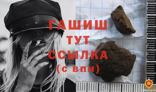 кристаллы Баксан