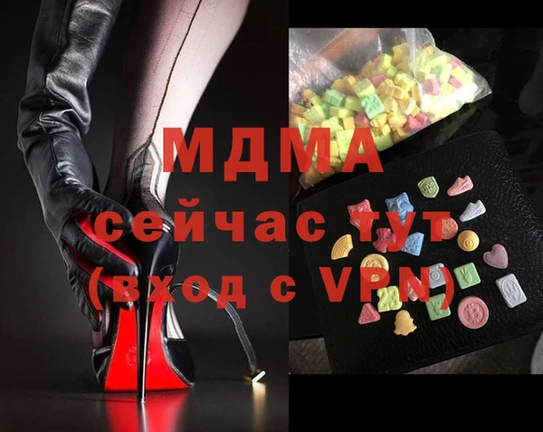 прущие крисы Армянск