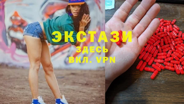 мефедрон VHQ Аркадак