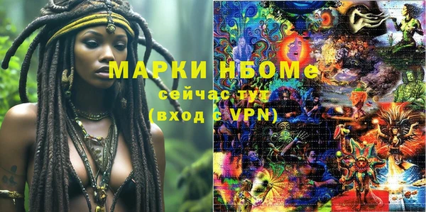 меф VHQ Балабаново