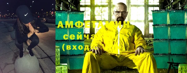 мефедрон VHQ Аркадак