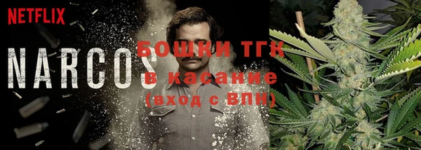 кристаллы Арсеньев