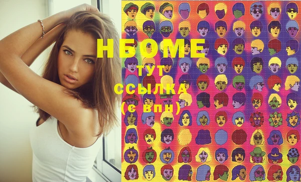 прущий лед Нязепетровск