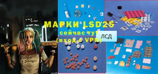 прущие крисы Армянск