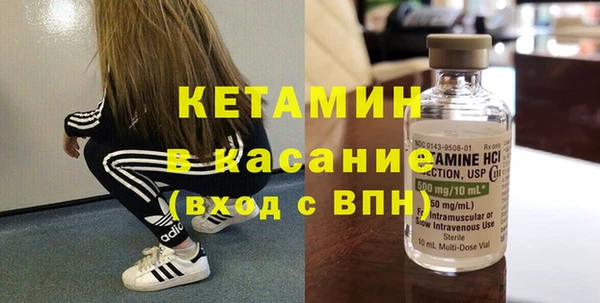 кристаллы Баксан