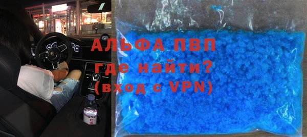 прущие крисы Армянск