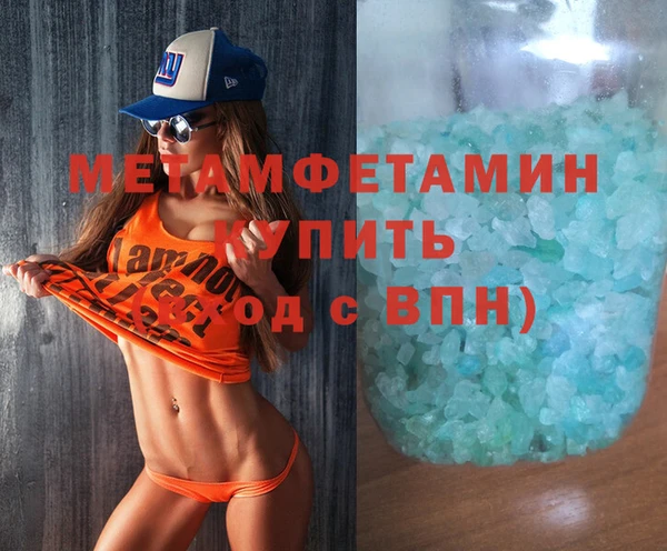 кристаллы Баксан