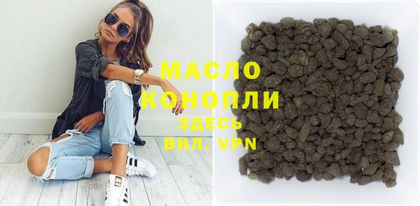 мефедрон мука Балахна