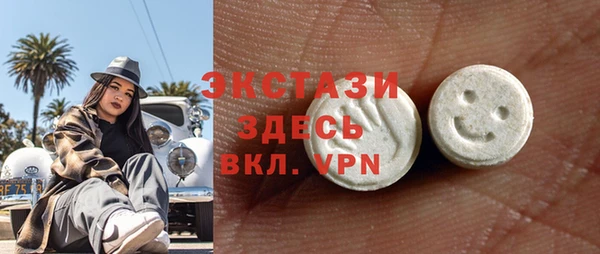 мефедрон VHQ Аркадак