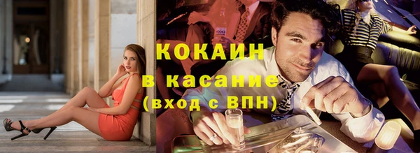 кристаллы Баксан