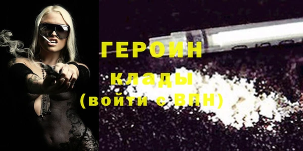 меф VHQ Балабаново