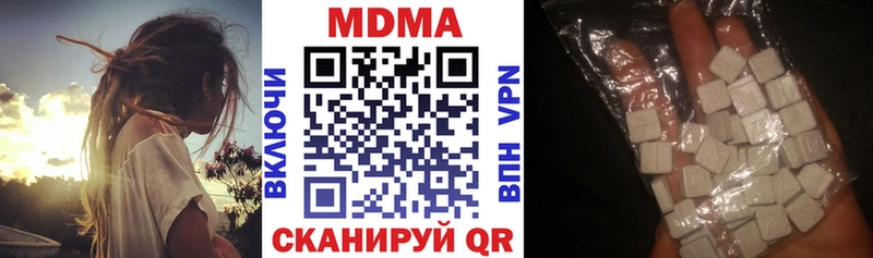 МДМА crystal  Великие Луки 