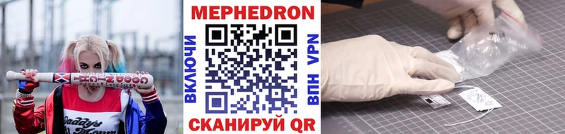 блэк спрут маркетплейс Великие Луки МЯУ-МЯУ 4 MMC купить наркоту