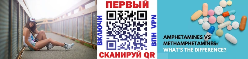 Первитин винт  купить   Великие Луки 